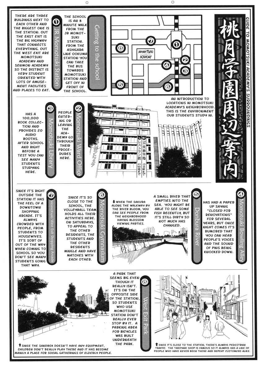 Page 12 Chapter 48 Pani Poni