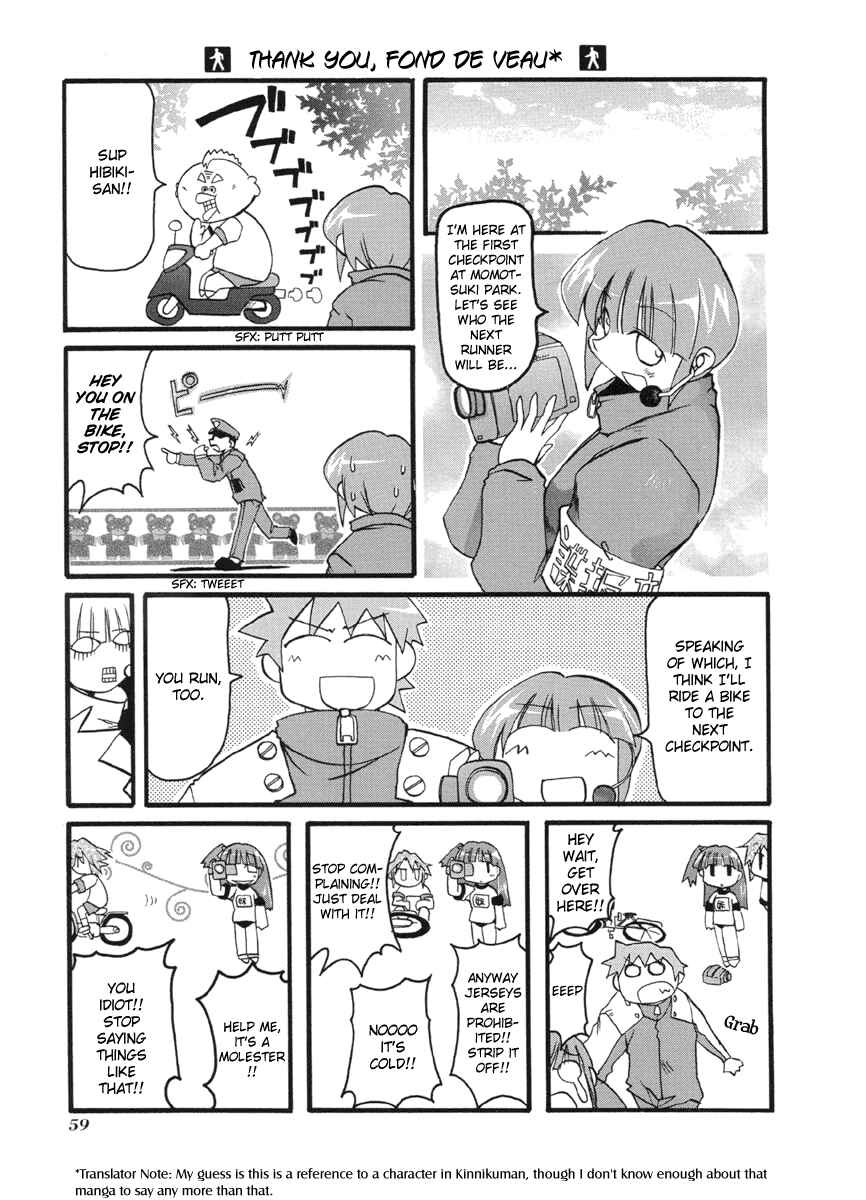 Page 3 Chapter 48 Pani Poni