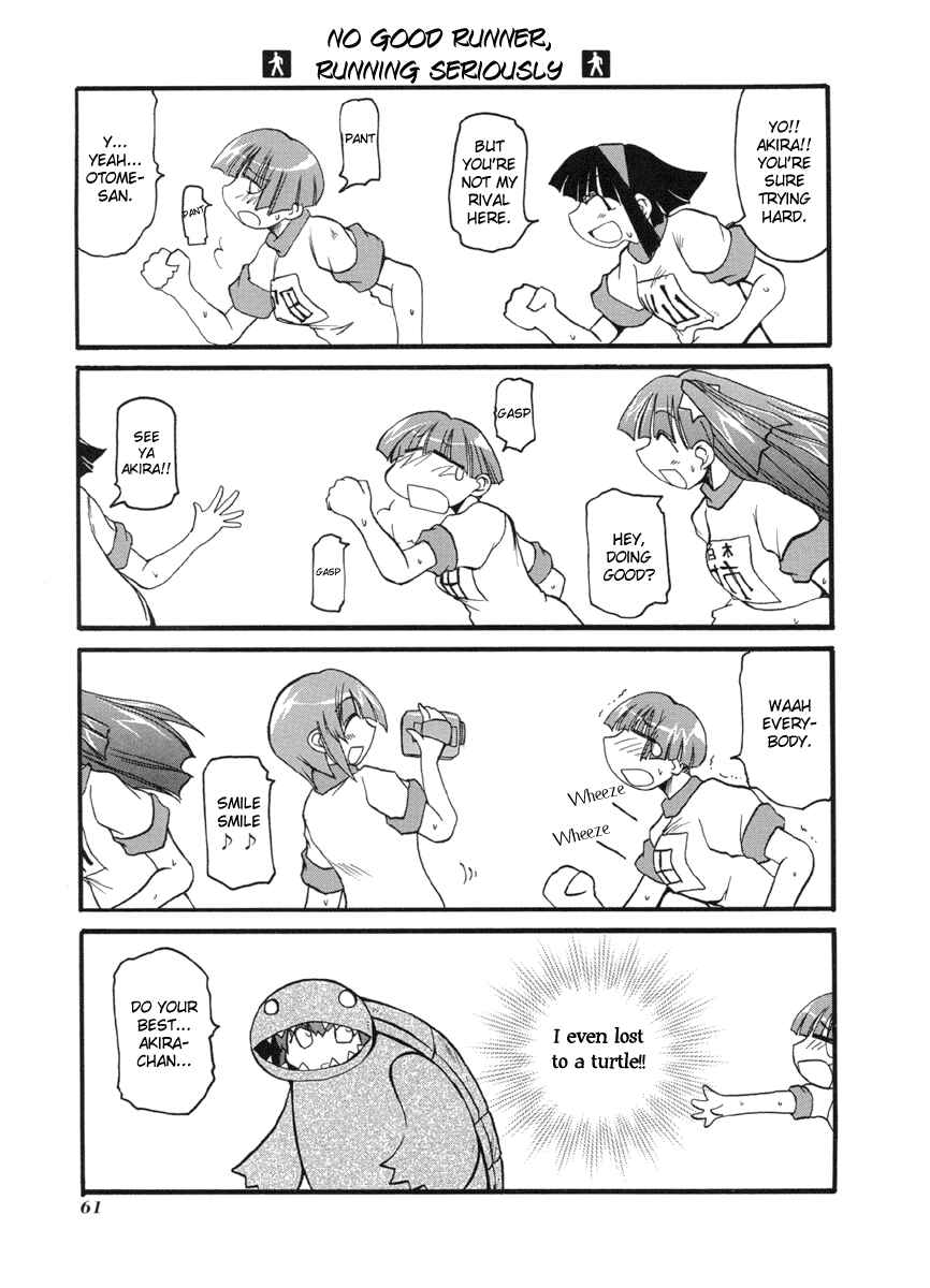 Page 5 Chapter 48 Pani Poni