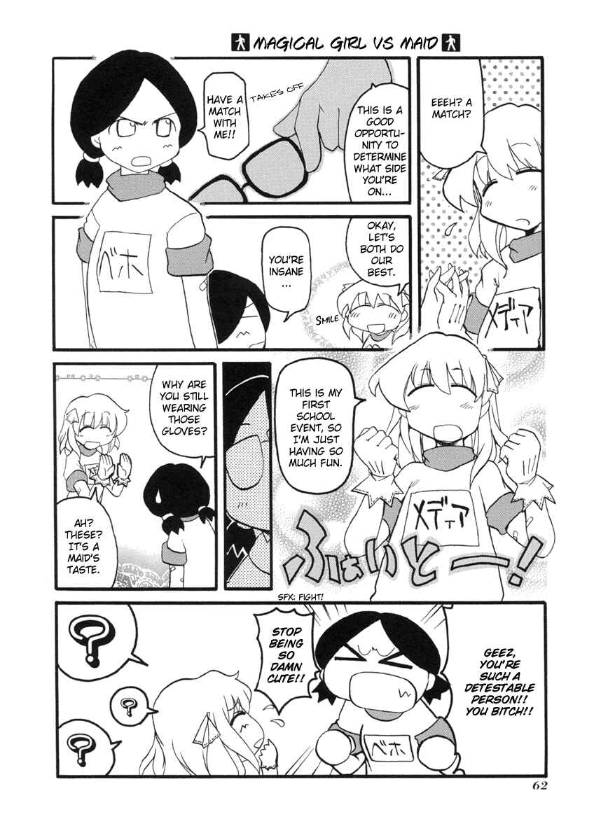 Page 6 Chapter 48 Pani Poni