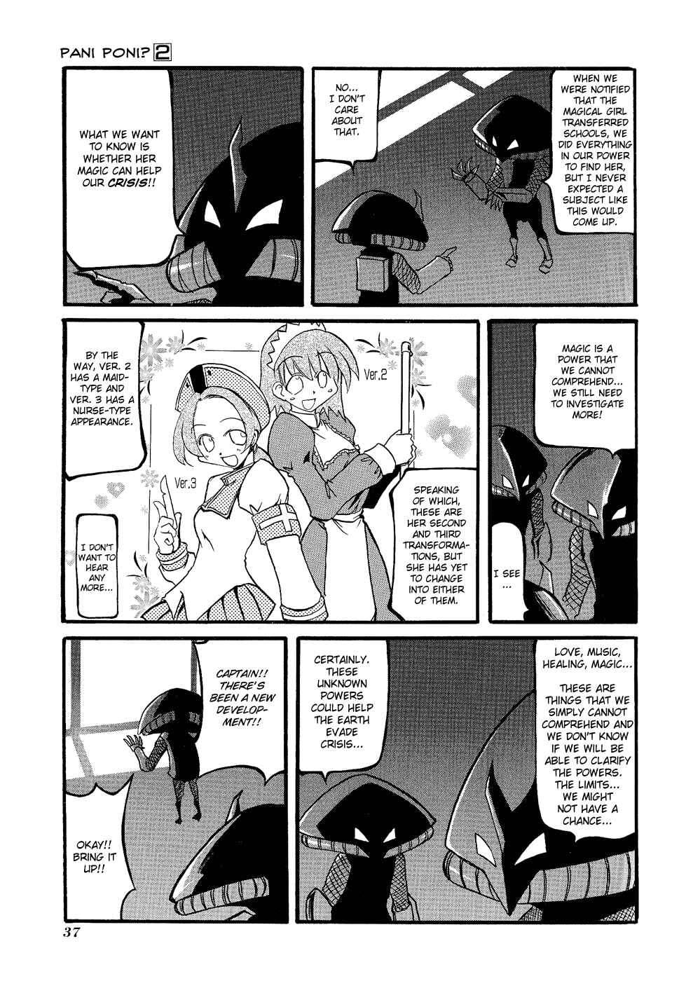 Page 3 Chapter 19 Pani Poni