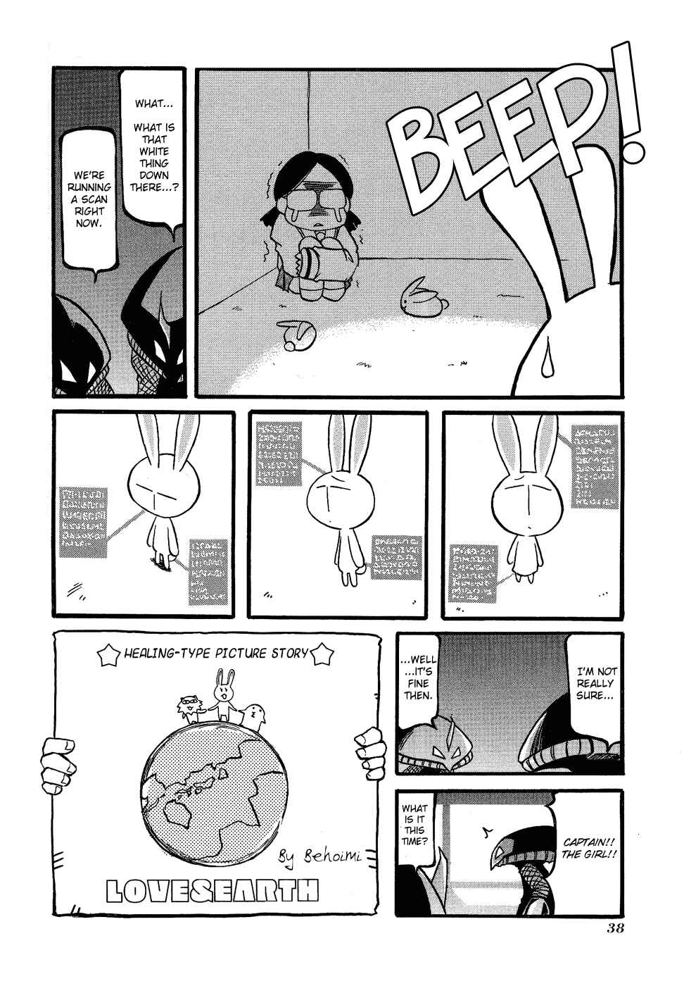 Page 4 Chapter 19 Pani Poni