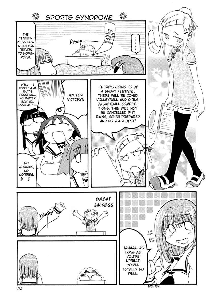 Page 3 Chapter 61 Pani Poni