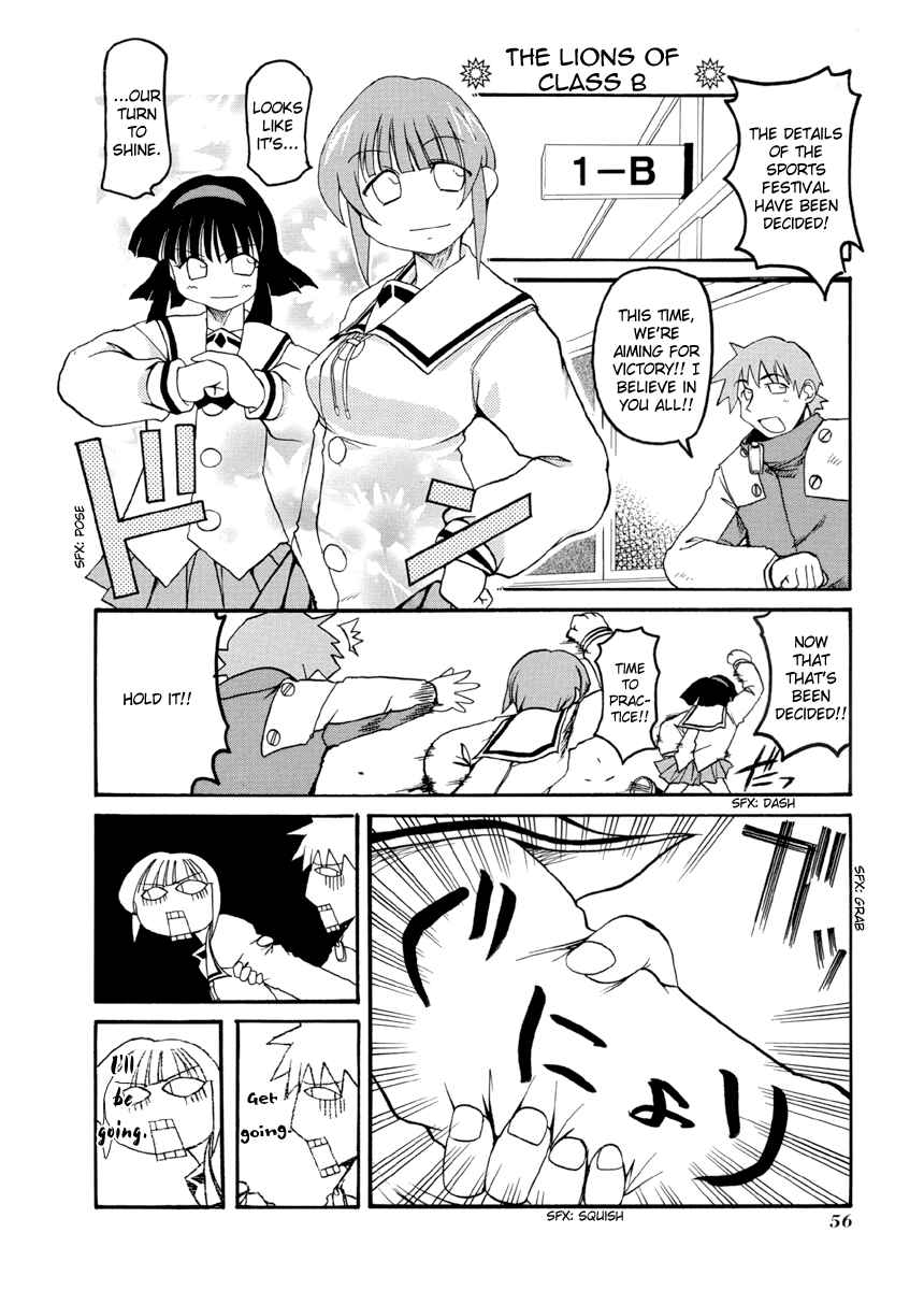 Page 4 Chapter 61 Pani Poni
