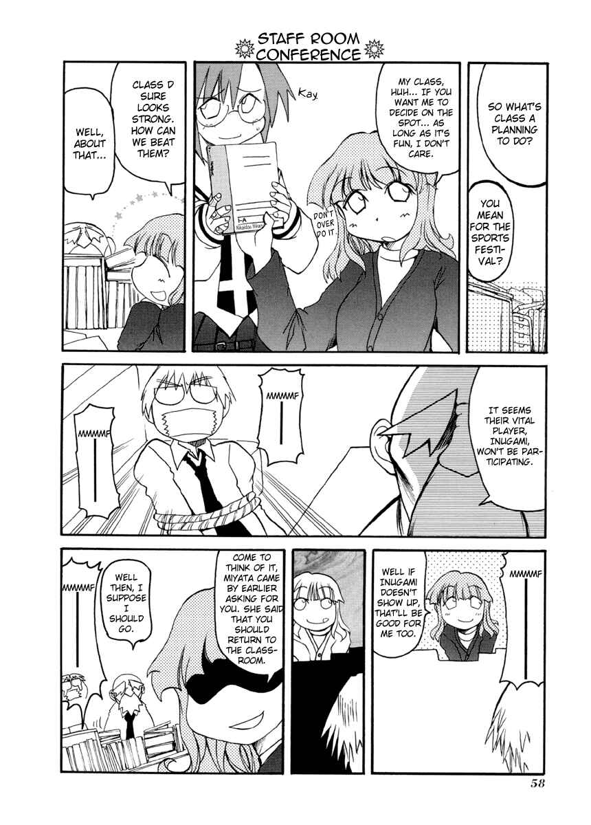 Page 6 Chapter 61 Pani Poni
