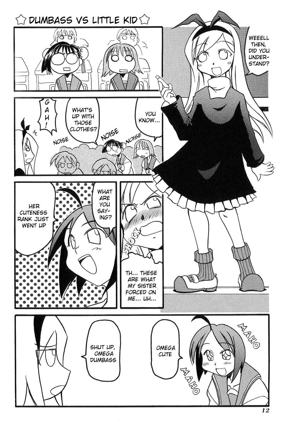 Page 2 Chapter 2 Pani Poni