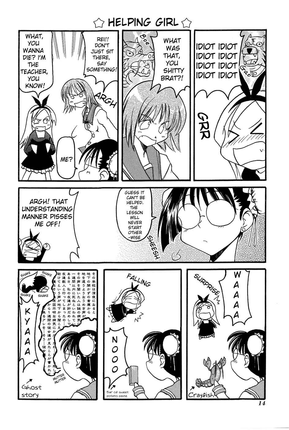 Page 4 Chapter 2 Pani Poni