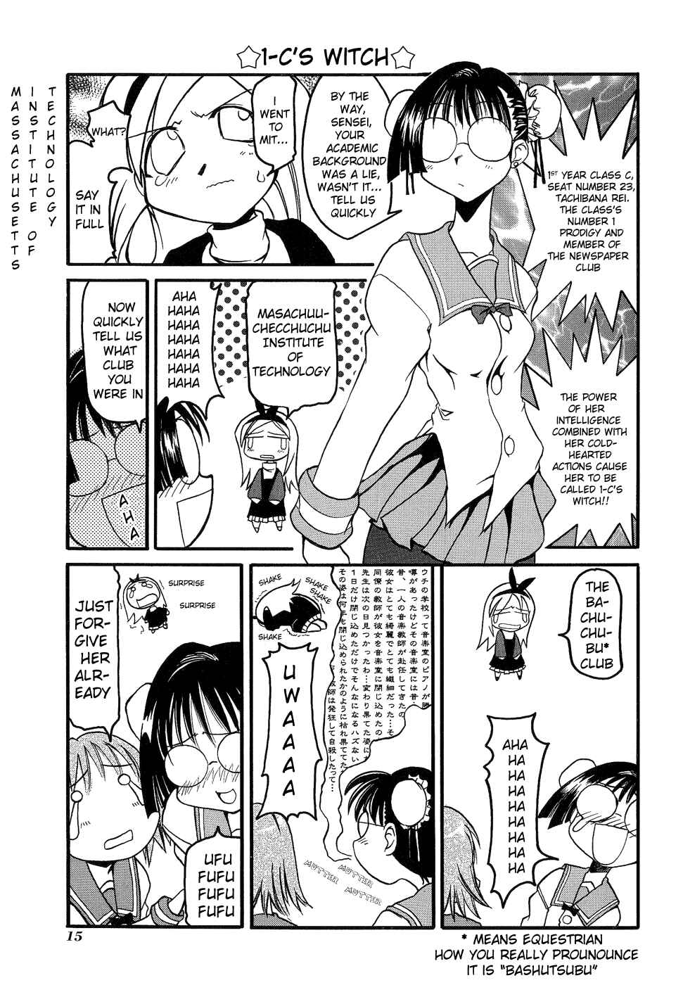 Page 5 Chapter 2 Pani Poni