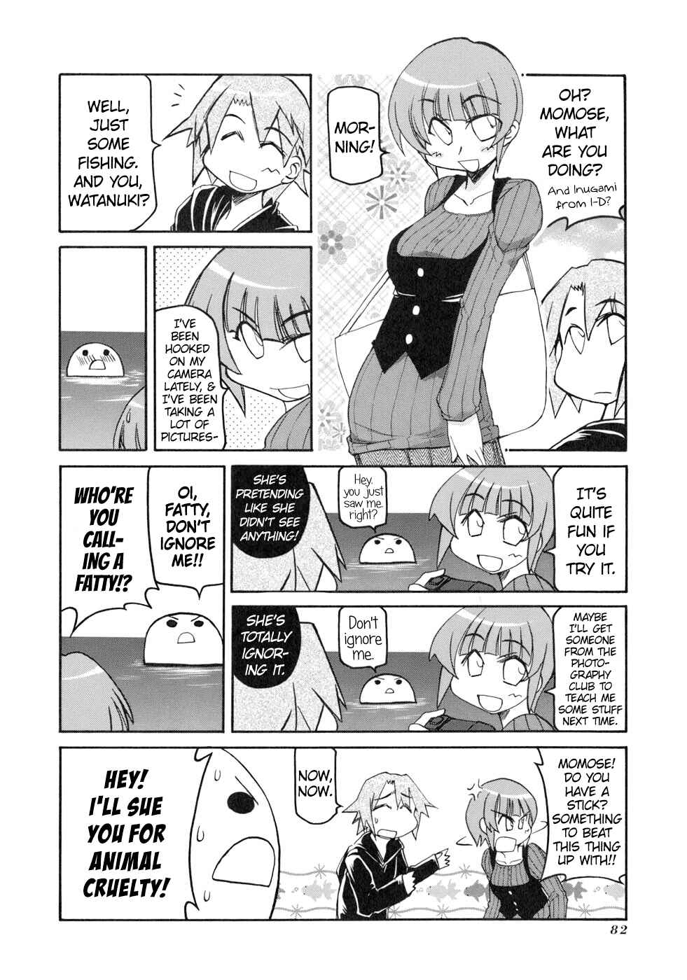 Page 4 Chapter 132 Pani Poni