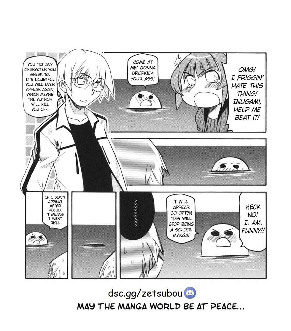 Page 7 Chapter 132 Pani Poni