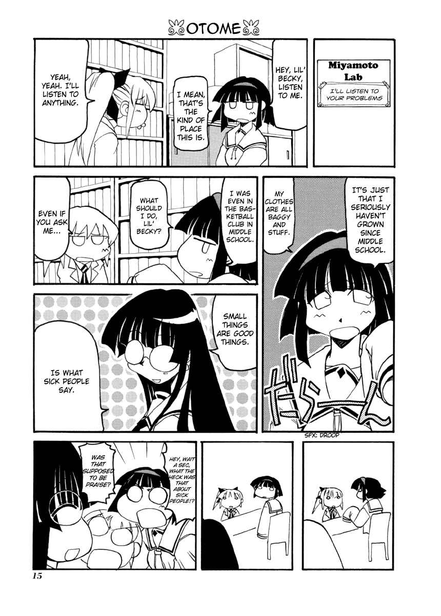 Page 3 Chapter 56 Pani Poni