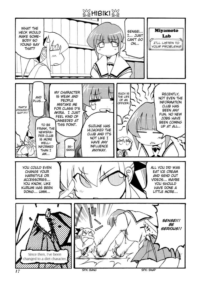 Page 5 Chapter 56 Pani Poni