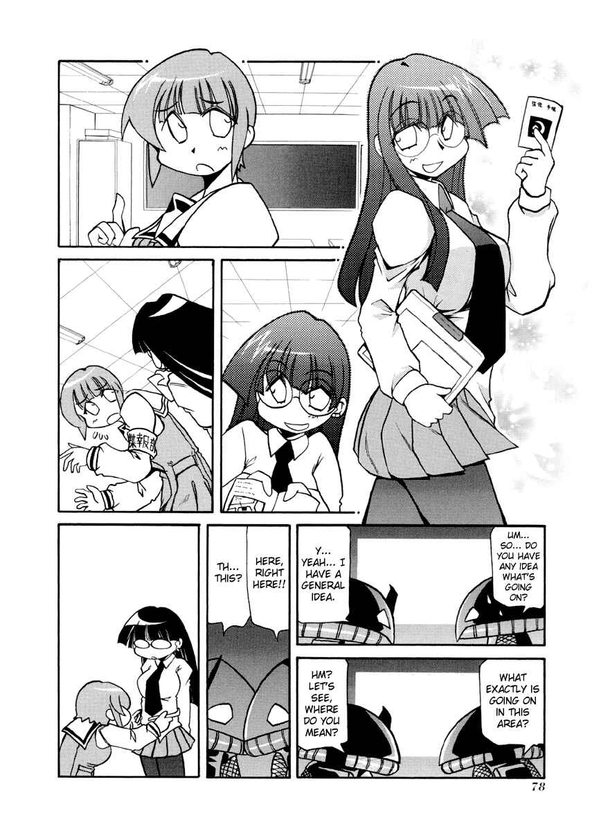 Page 2 Chapter 89 Pani Poni