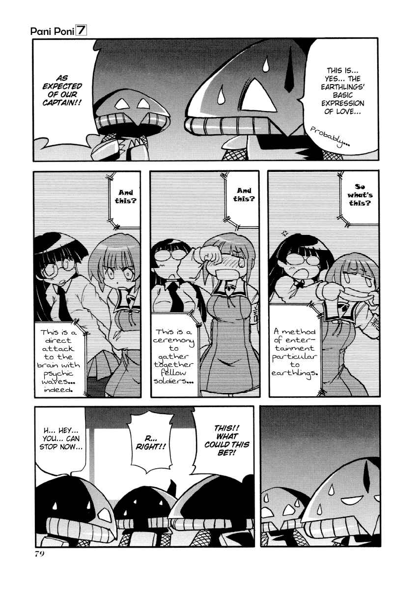 Page 3 Chapter 89 Pani Poni