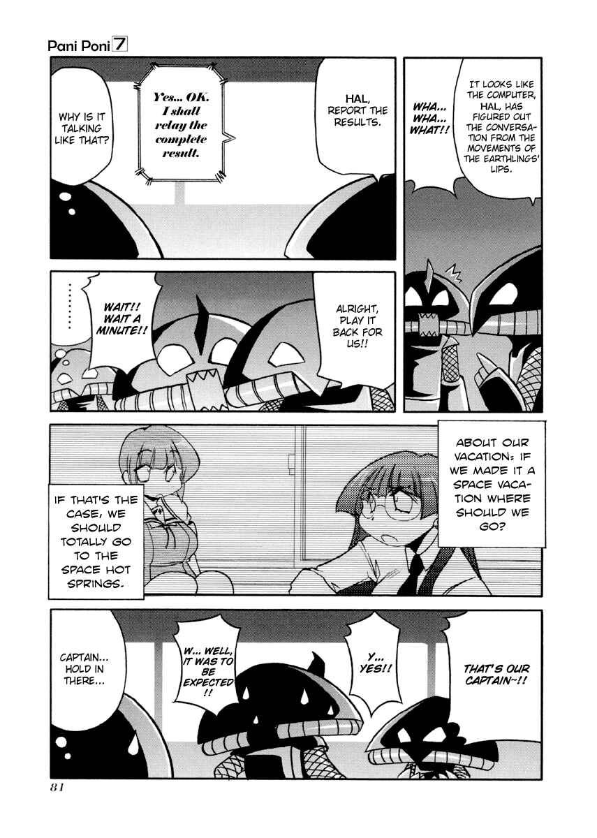 Page 5 Chapter 89 Pani Poni