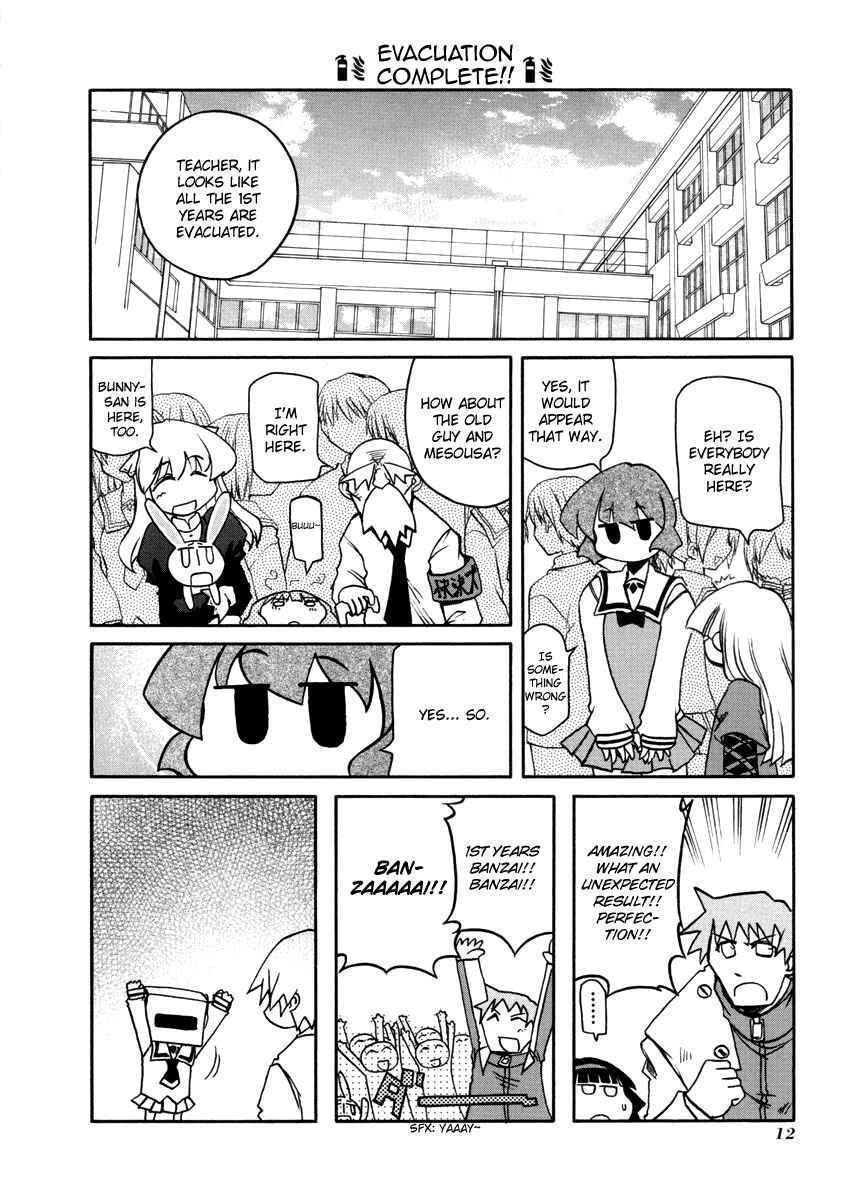 Page 16 Chapter 95 Pani Poni
