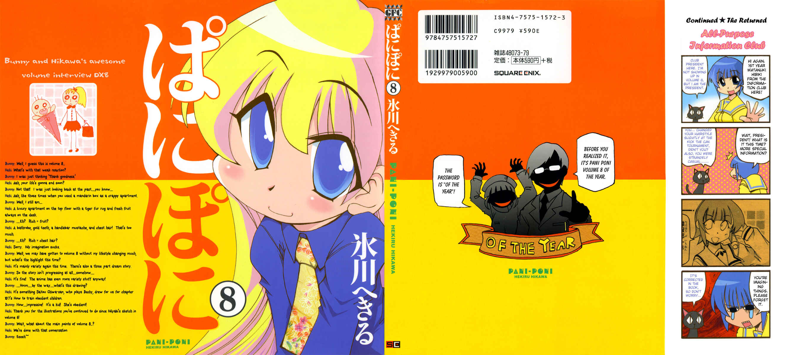 Page 2 Chapter 95 Pani Poni