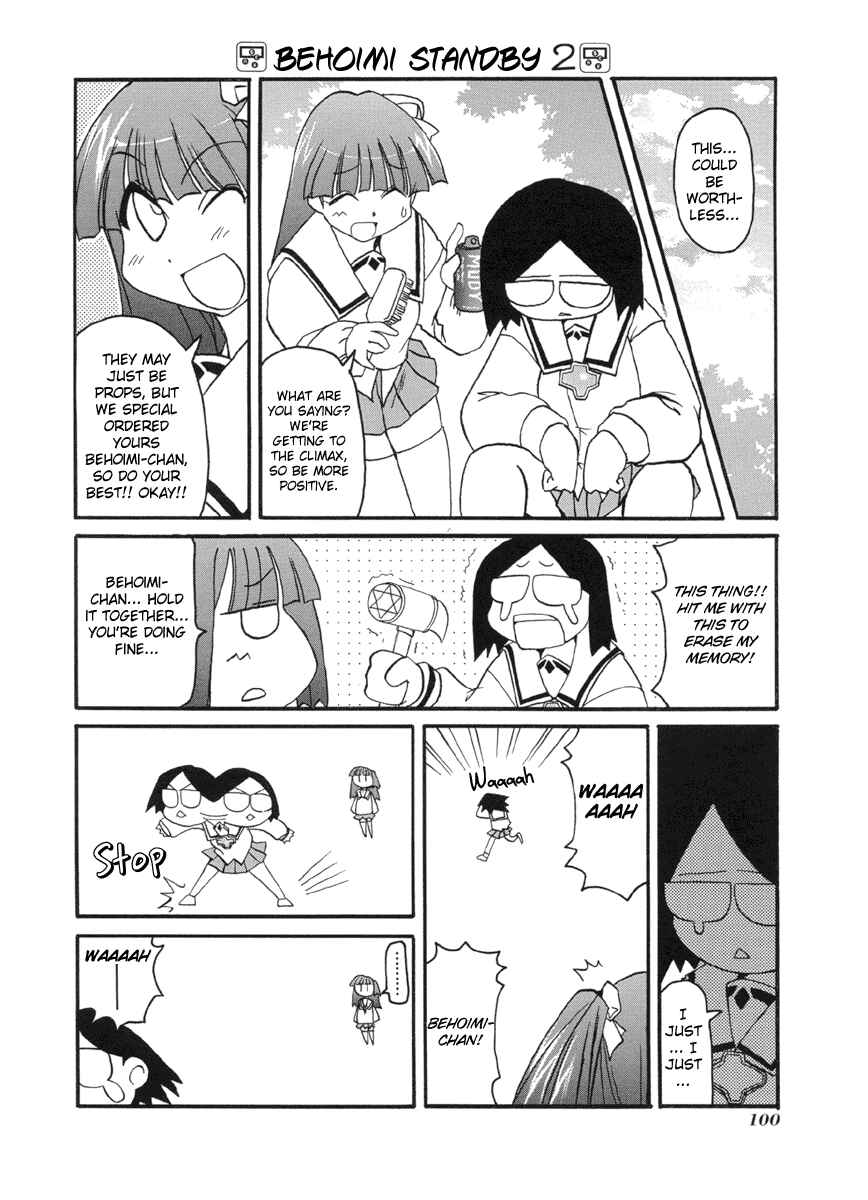 Page 12 Chapter 52 Pani Poni