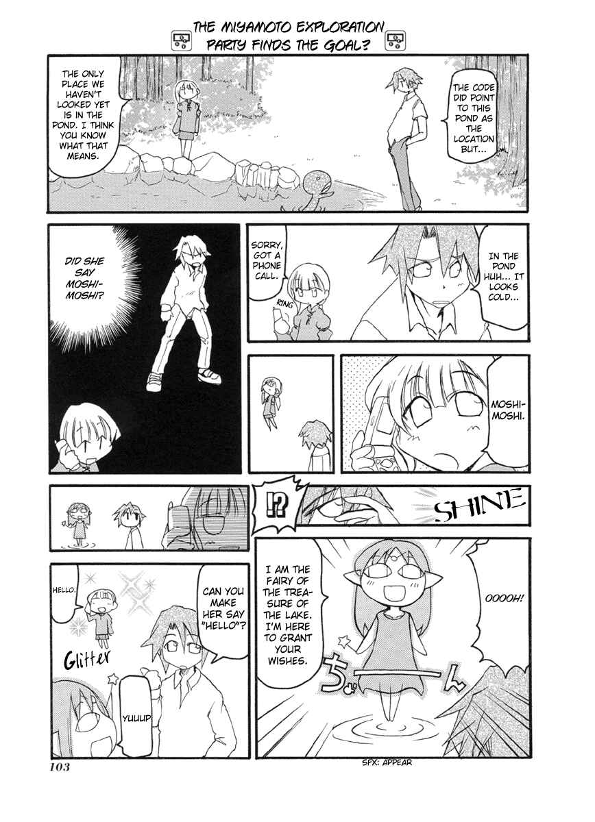 Page 15 Chapter 52 Pani Poni