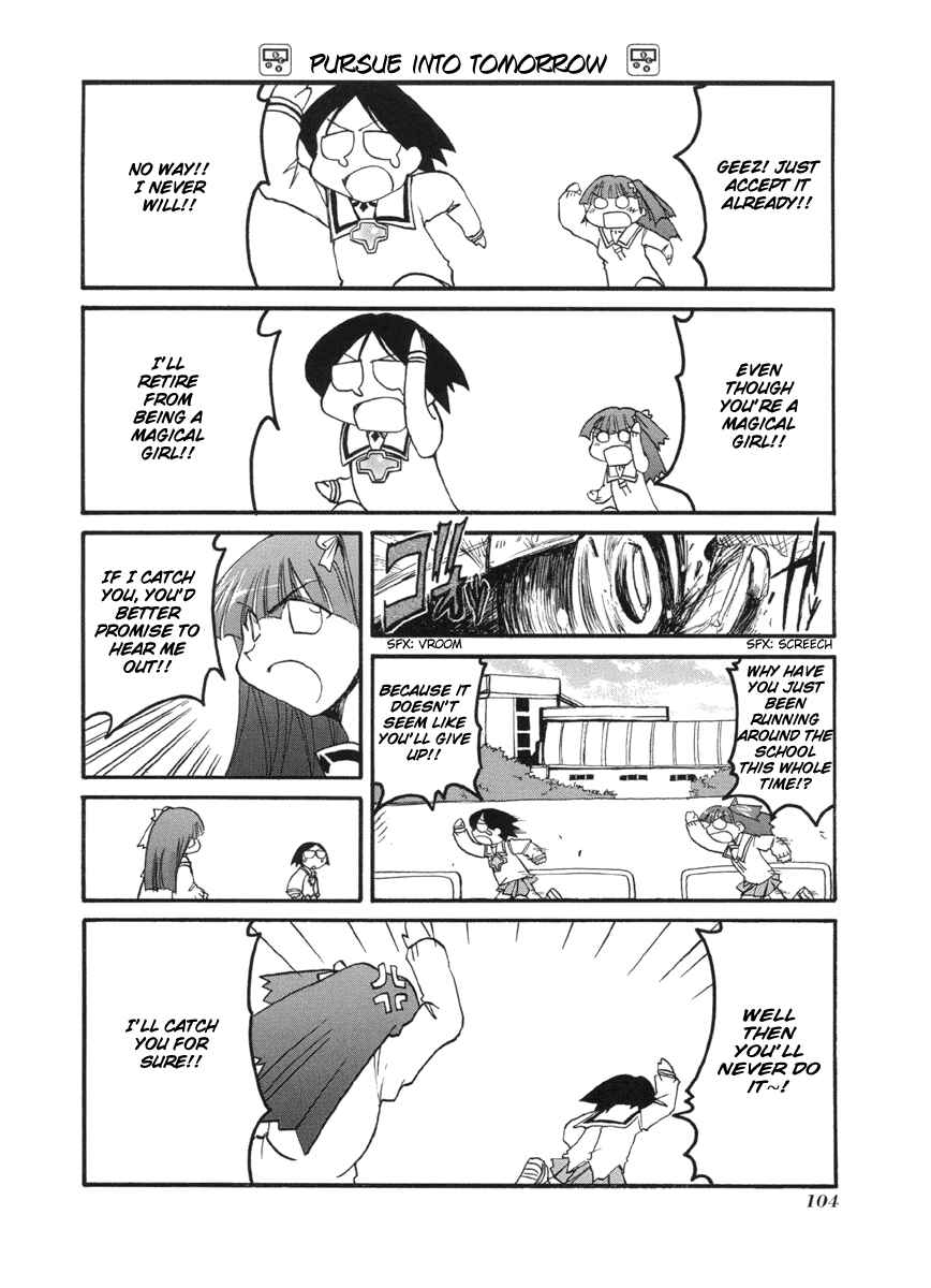 Page 16 Chapter 52 Pani Poni