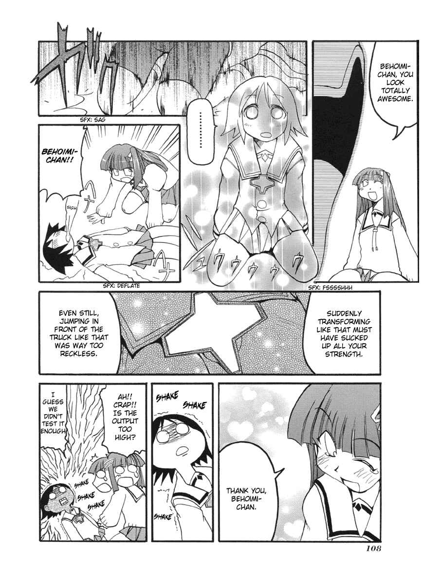 Page 19 Chapter 52 Pani Poni