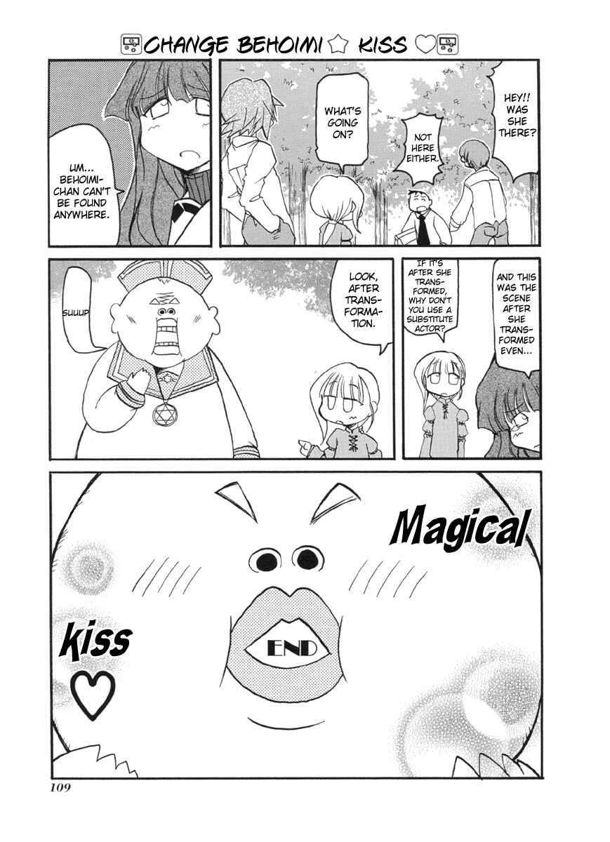 Page 20 Chapter 52 Pani Poni