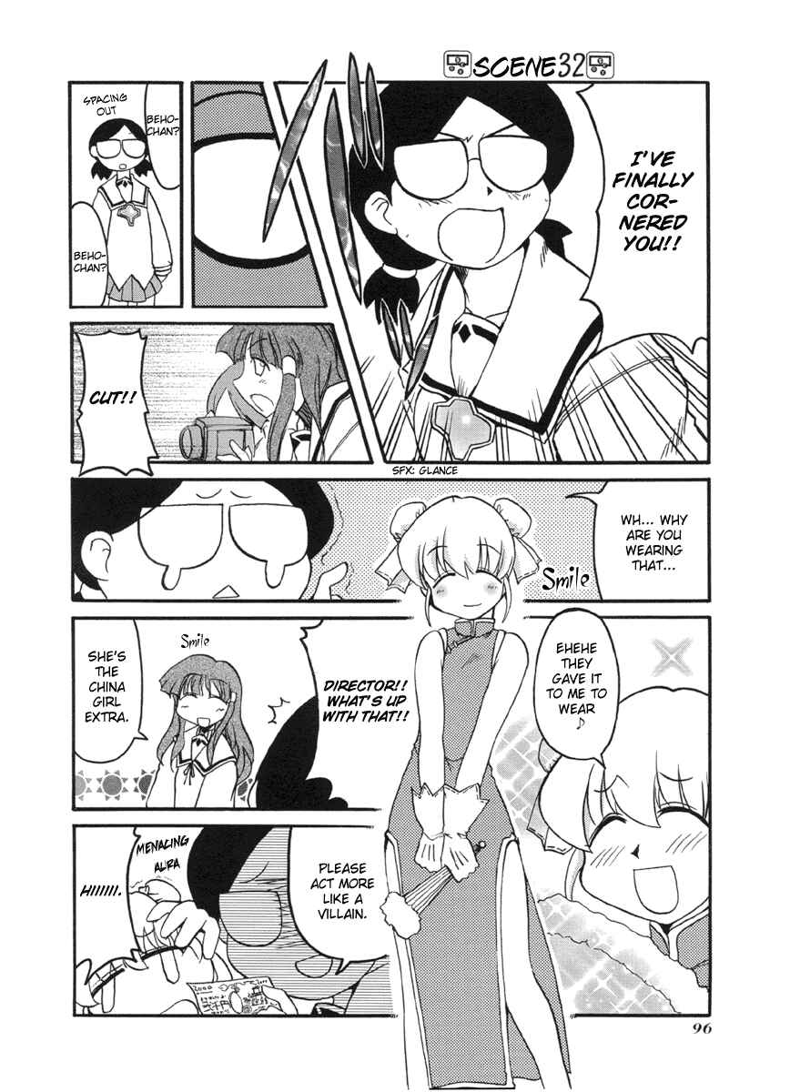 Page 8 Chapter 52 Pani Poni