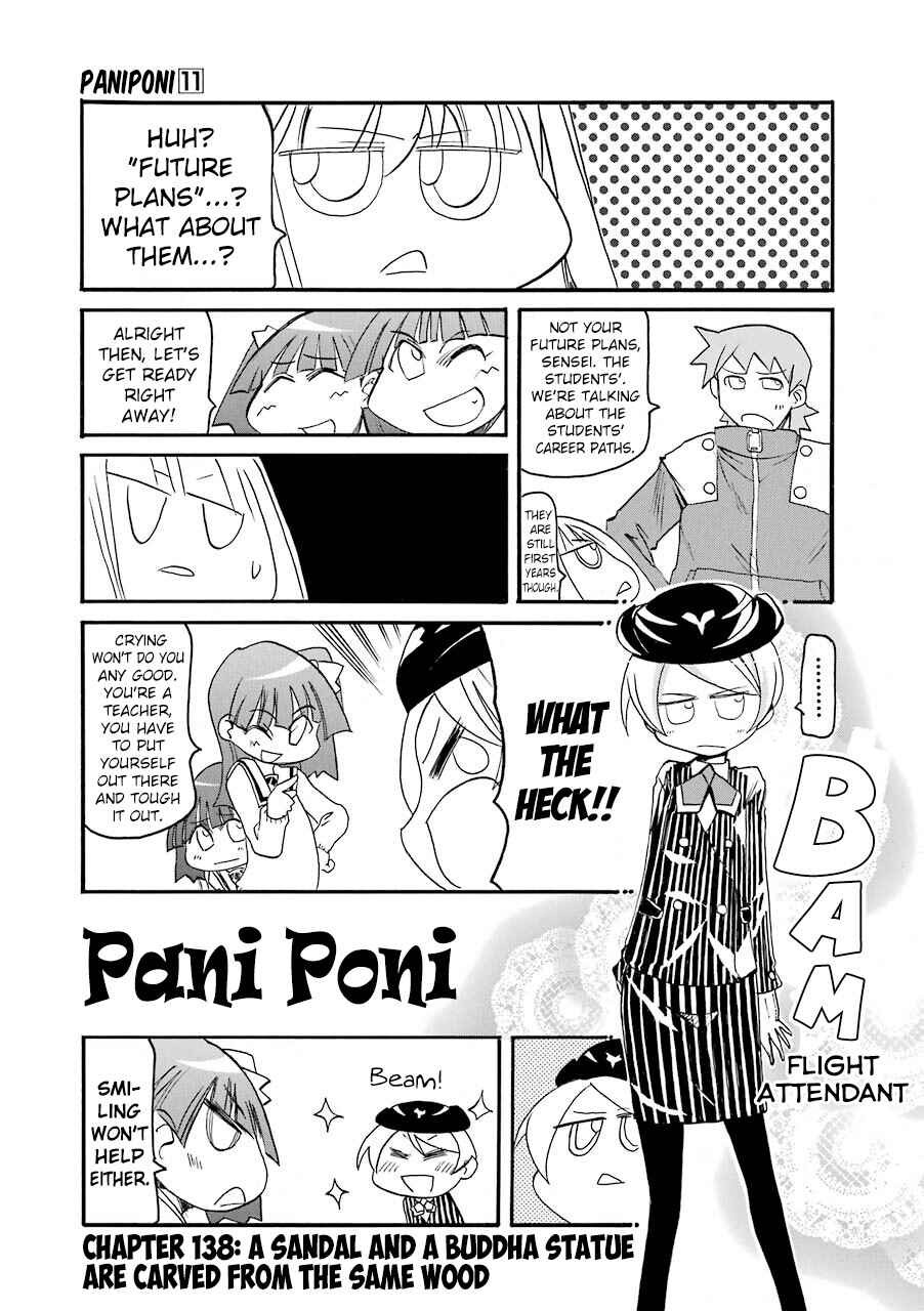 Page 1 Chapter 138 Pani Poni