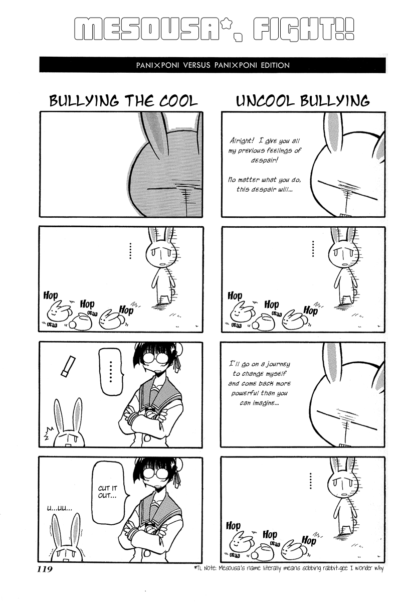 Page 2 Chapter 14.5 Pani Poni