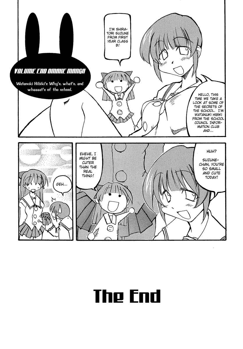 Page 8 Chapter 14.5 Pani Poni