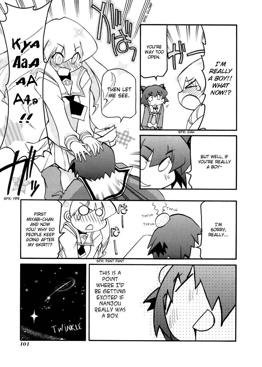 Page 3 Chapter 106 Pani Poni