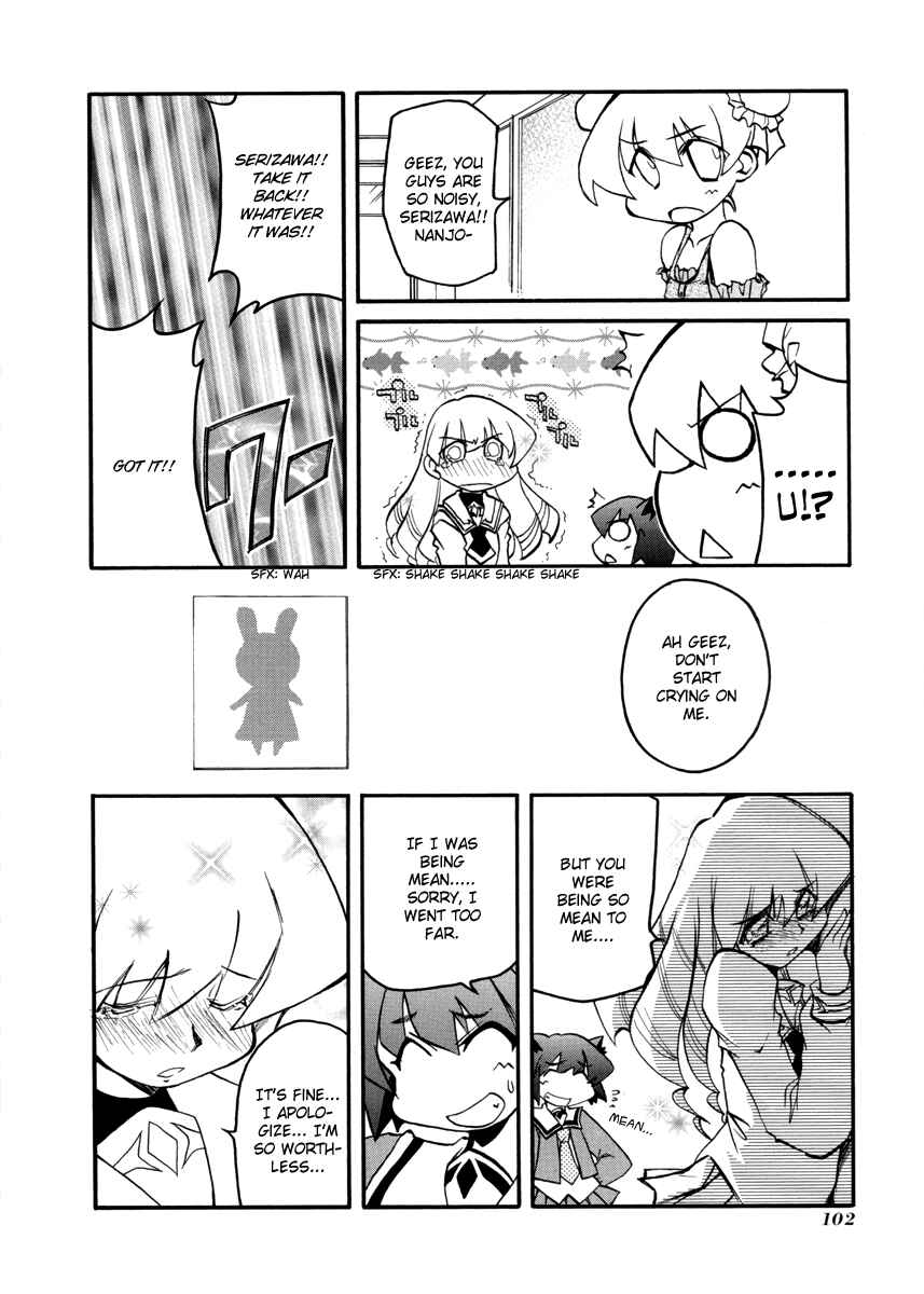 Page 4 Chapter 106 Pani Poni