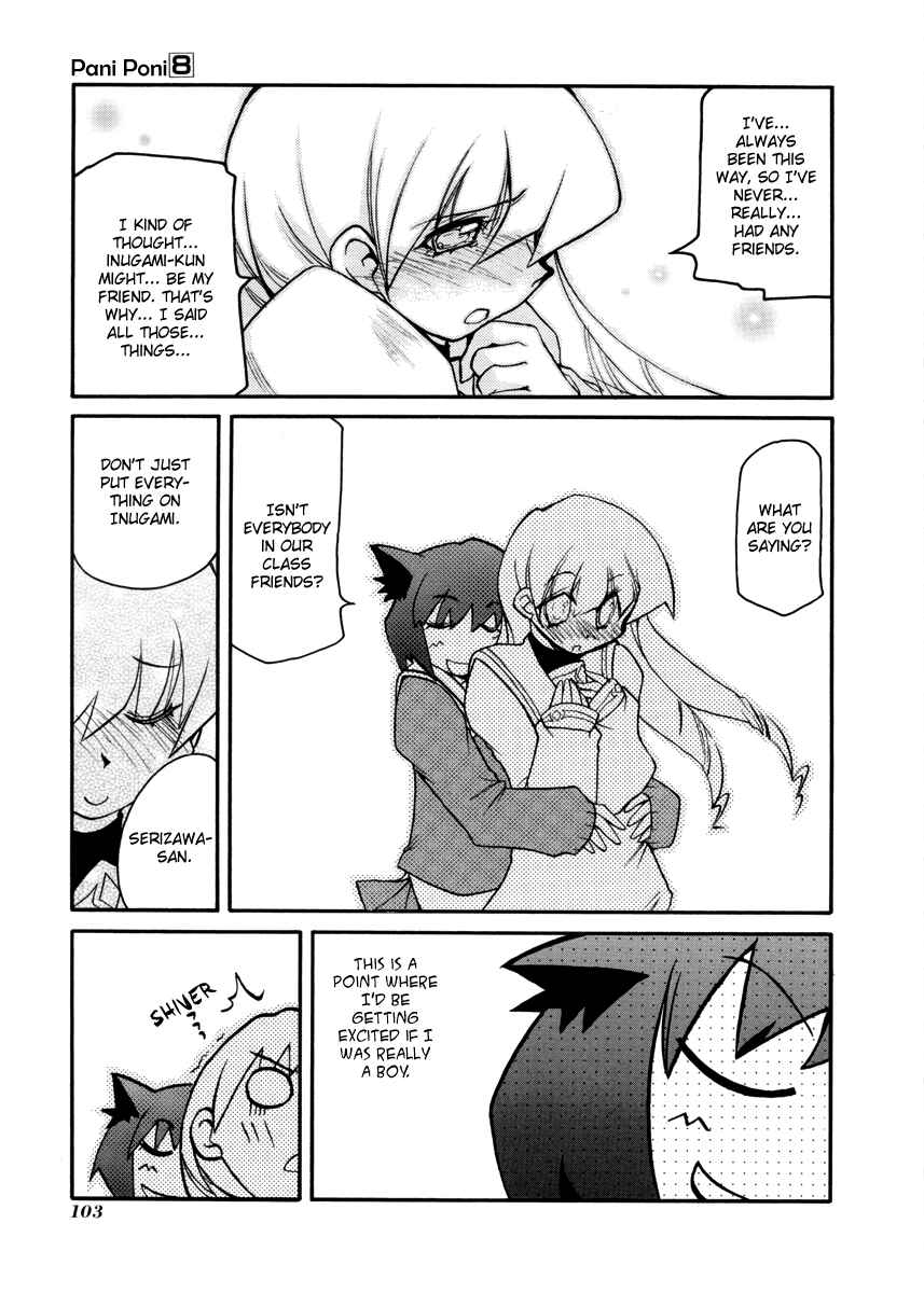 Page 5 Chapter 106 Pani Poni
