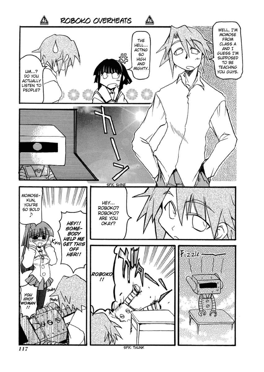 Page 3 Chapter 40 Pani Poni