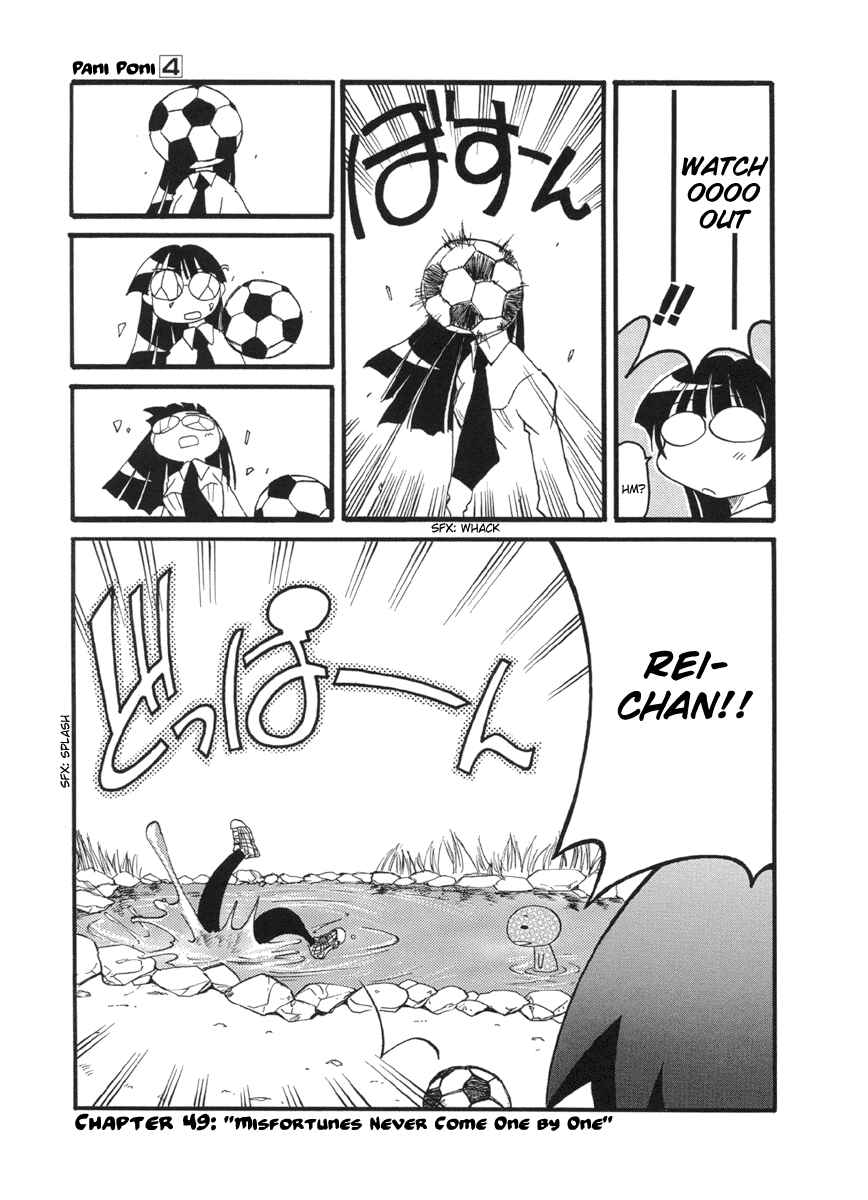 Page 1 Chapter 49 Pani Poni
