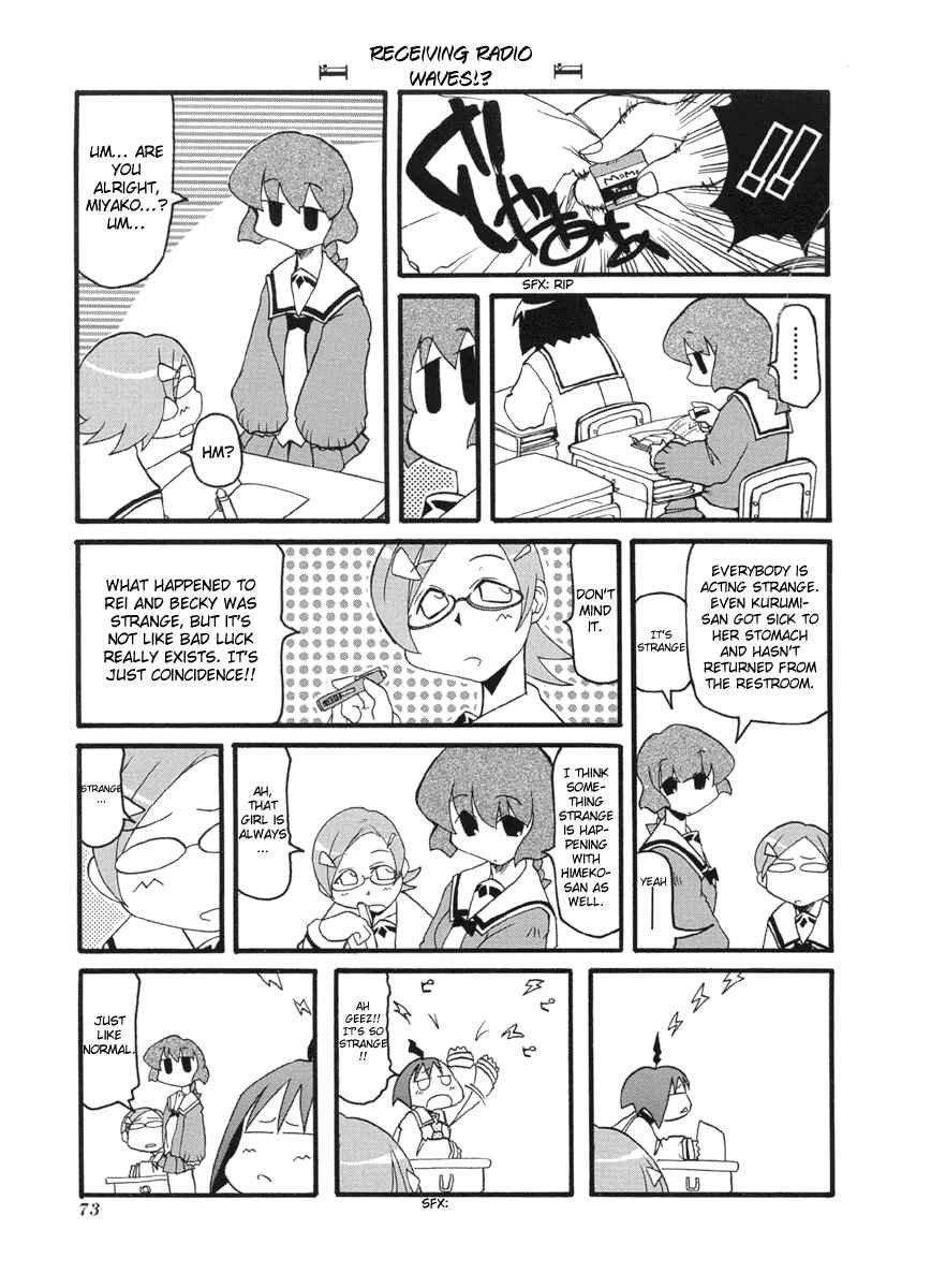 Page 5 Chapter 49 Pani Poni