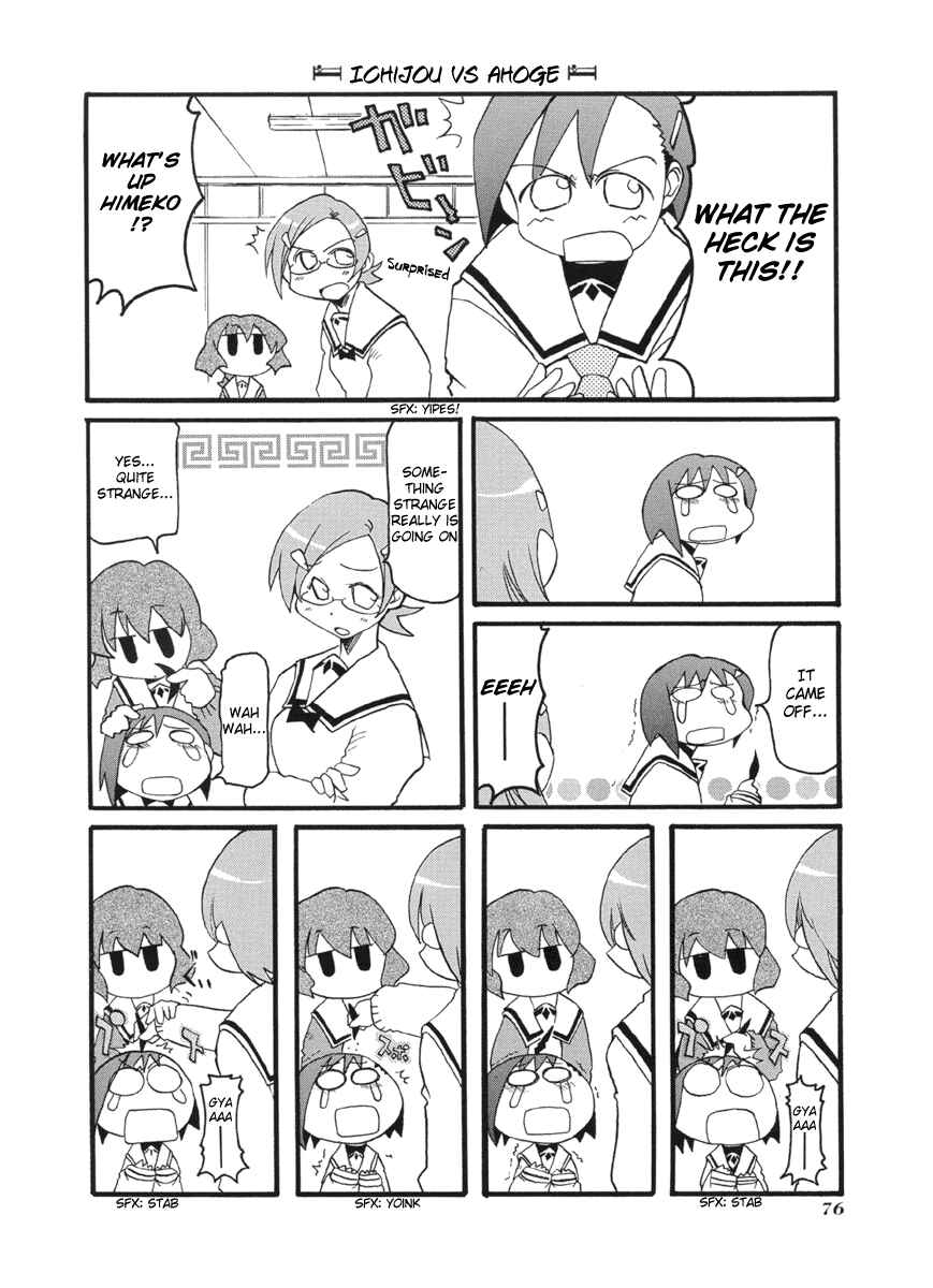 Page 8 Chapter 49 Pani Poni