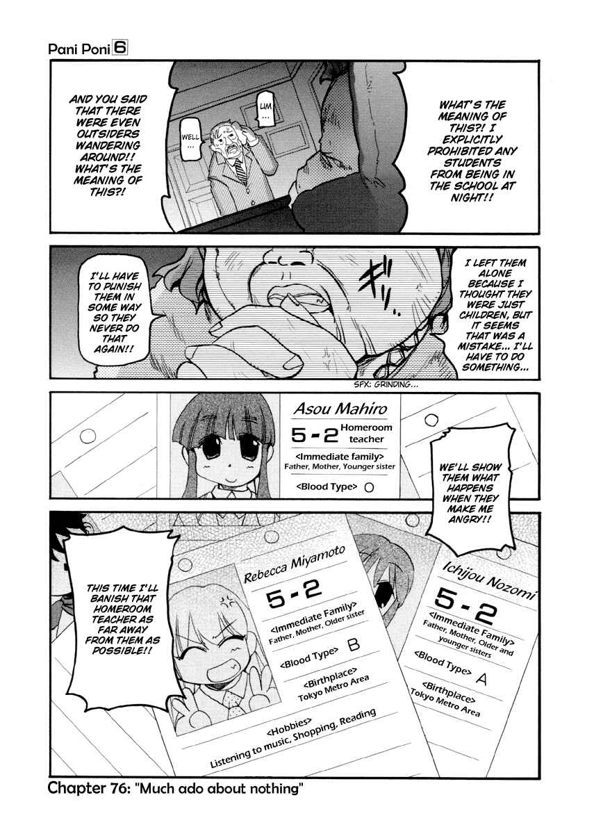 Page 1 Chapter 76 Pani Poni