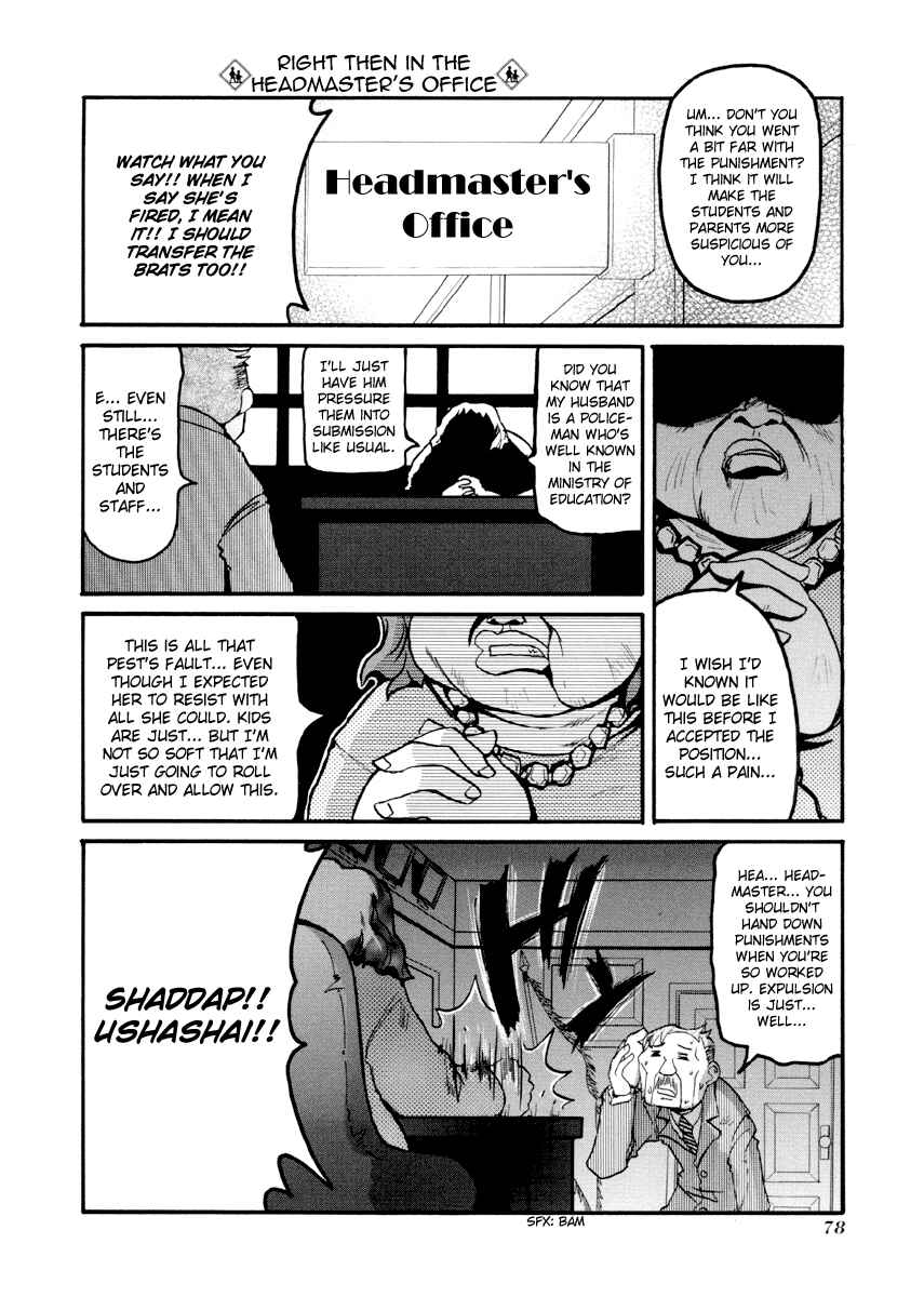 Page 12 Chapter 76 Pani Poni