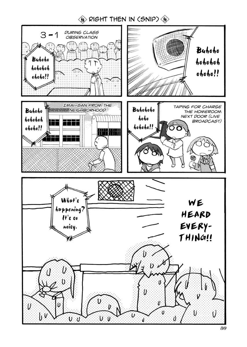 Page 14 Chapter 76 Pani Poni
