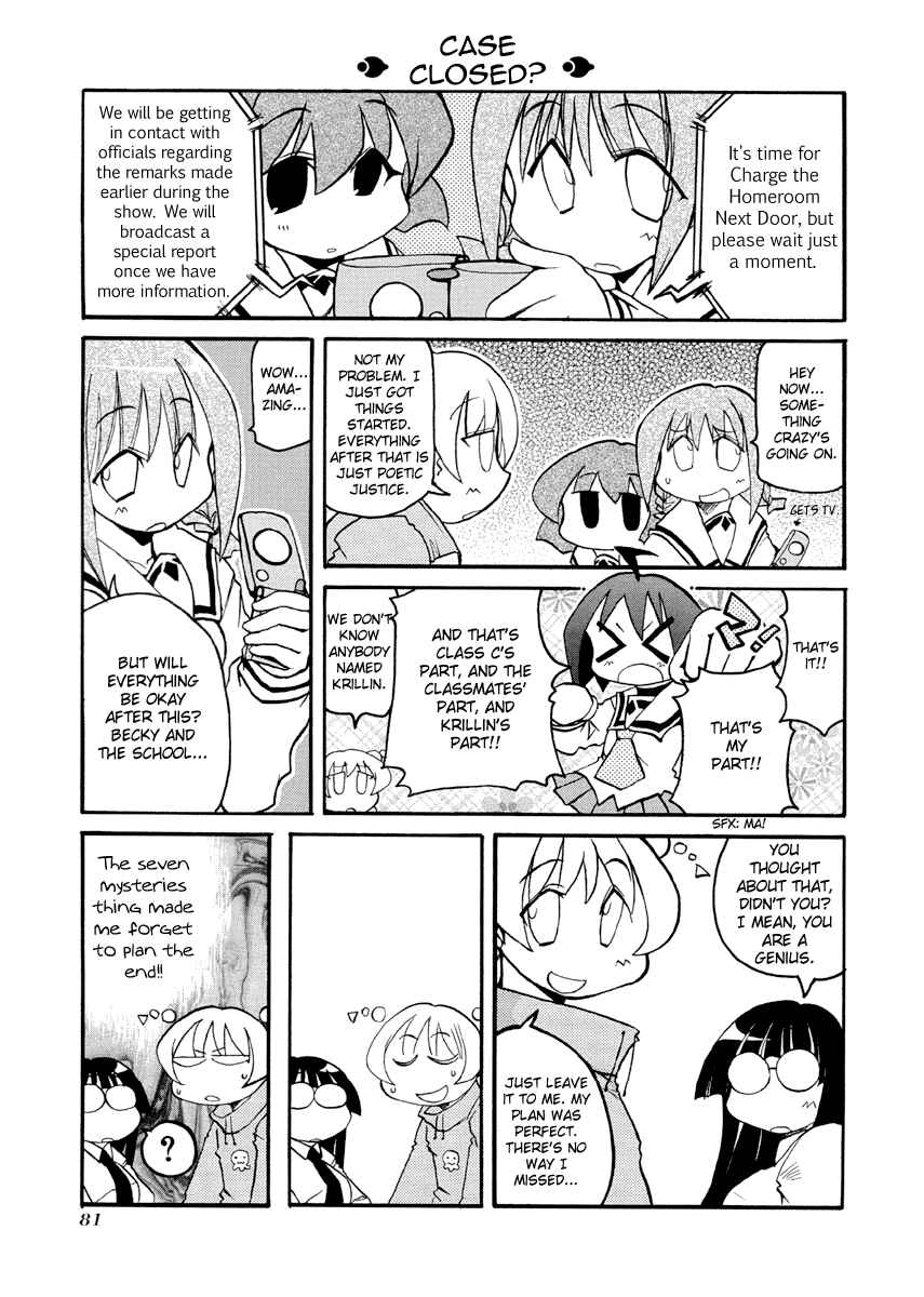 Page 15 Chapter 76 Pani Poni