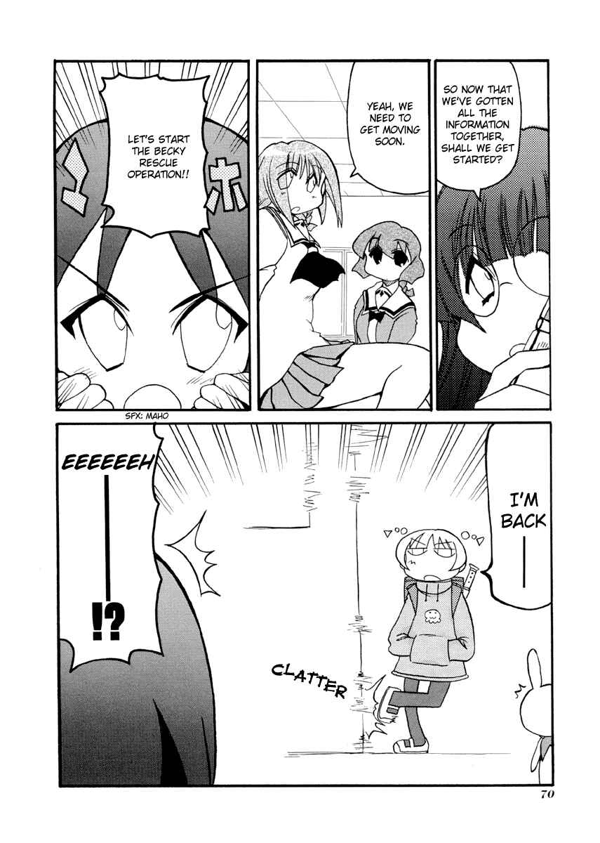Page 4 Chapter 76 Pani Poni