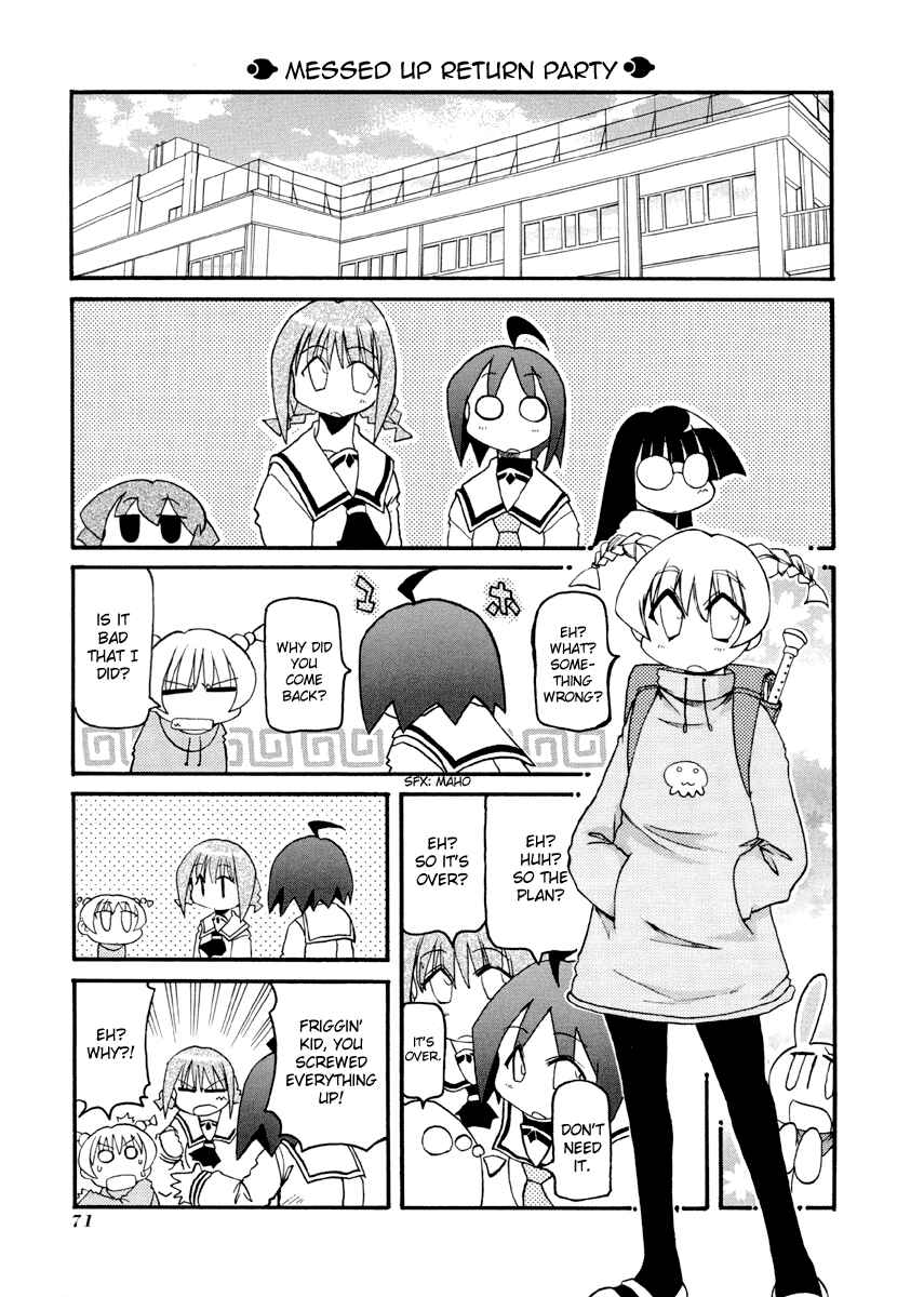 Page 5 Chapter 76 Pani Poni