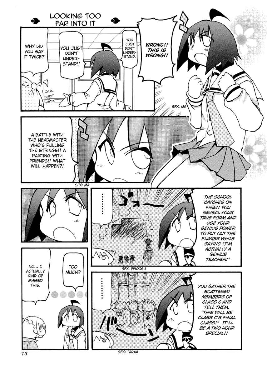Page 7 Chapter 76 Pani Poni