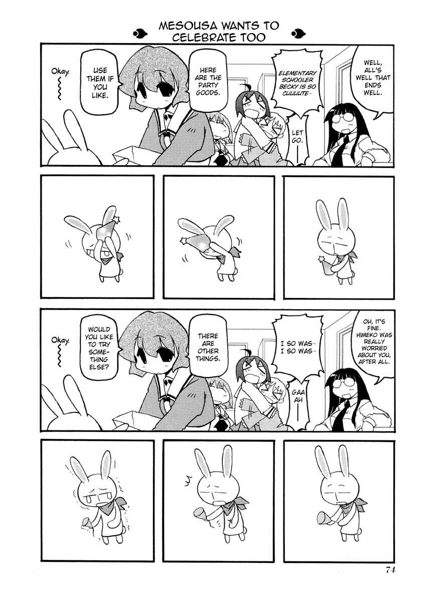 Page 8 Chapter 76 Pani Poni