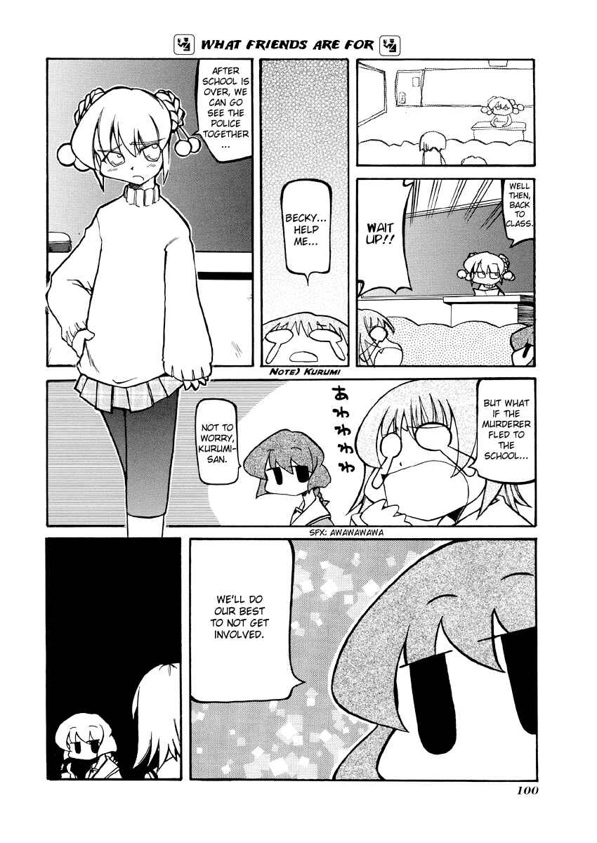 Page 3 Chapter 26 Pani Poni