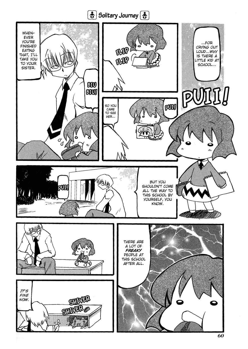 Page 2 Chapter 21 Pani Poni