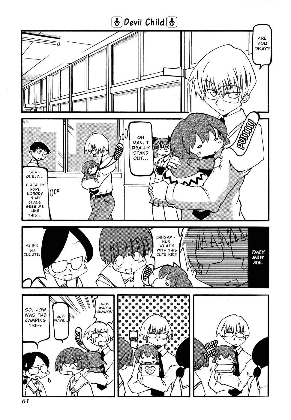 Page 3 Chapter 21 Pani Poni