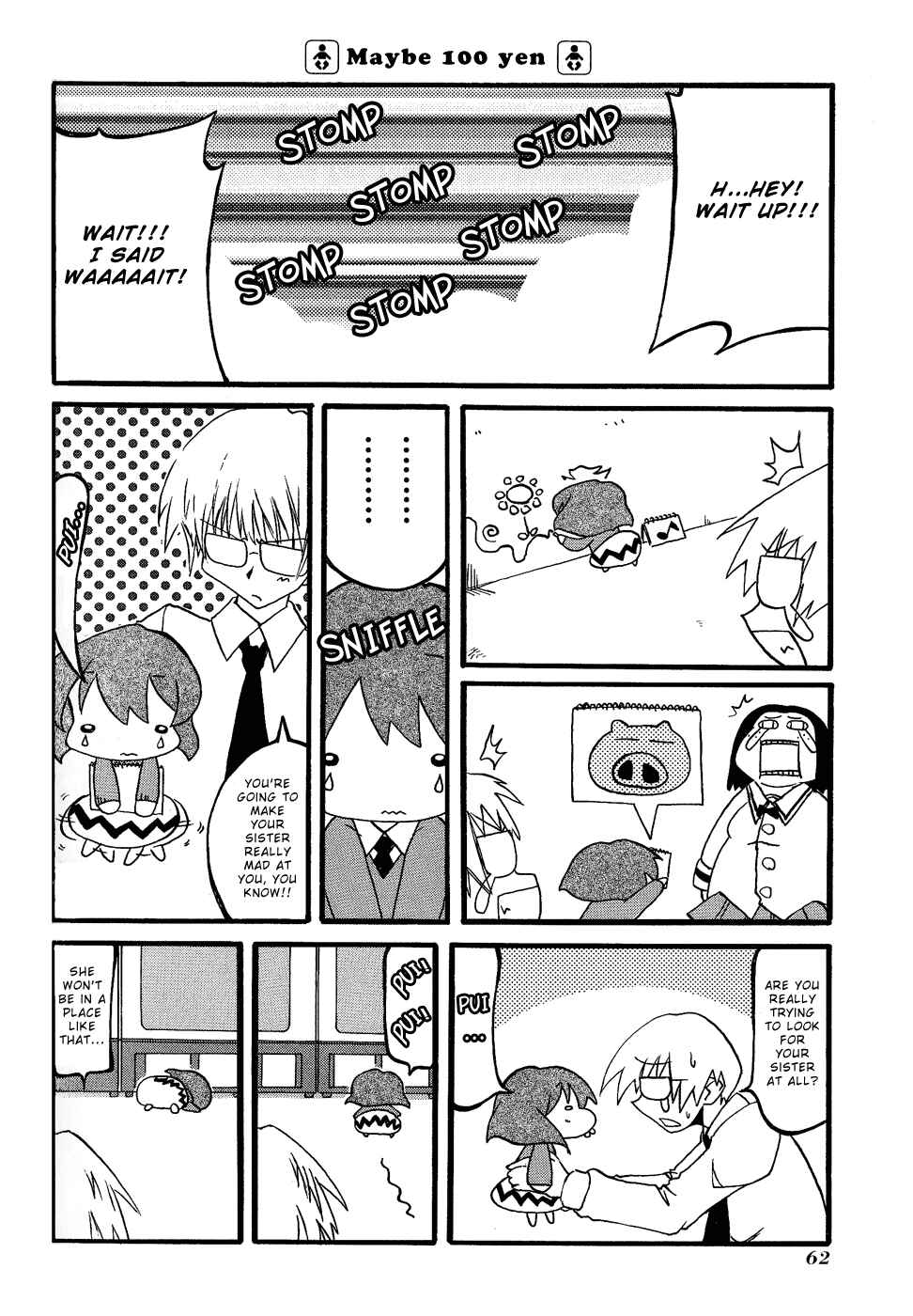 Page 4 Chapter 21 Pani Poni