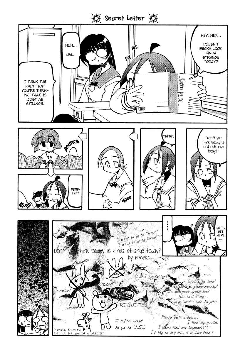 Page 5 Chapter 13 Pani Poni